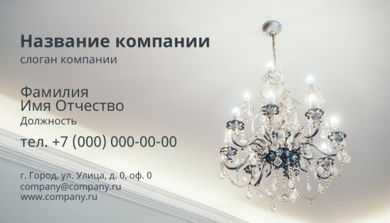 Натяжные потолки визитки образцы фото
